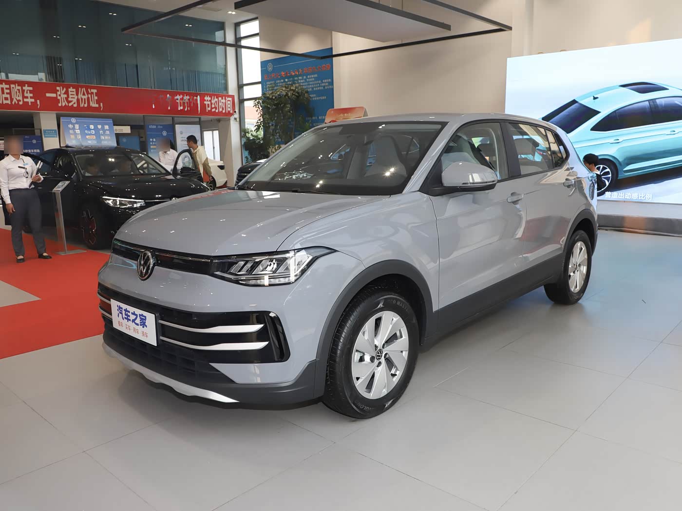 Volkswagen Tharu/Tuyue 1.5L 26'
