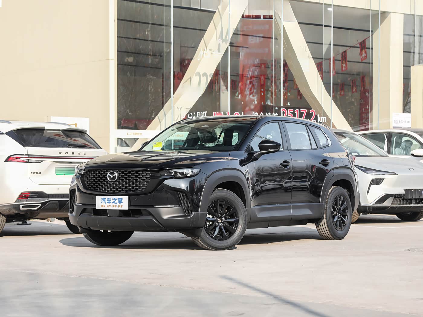 Mazda CX-50 2.0L 2WD 26'
